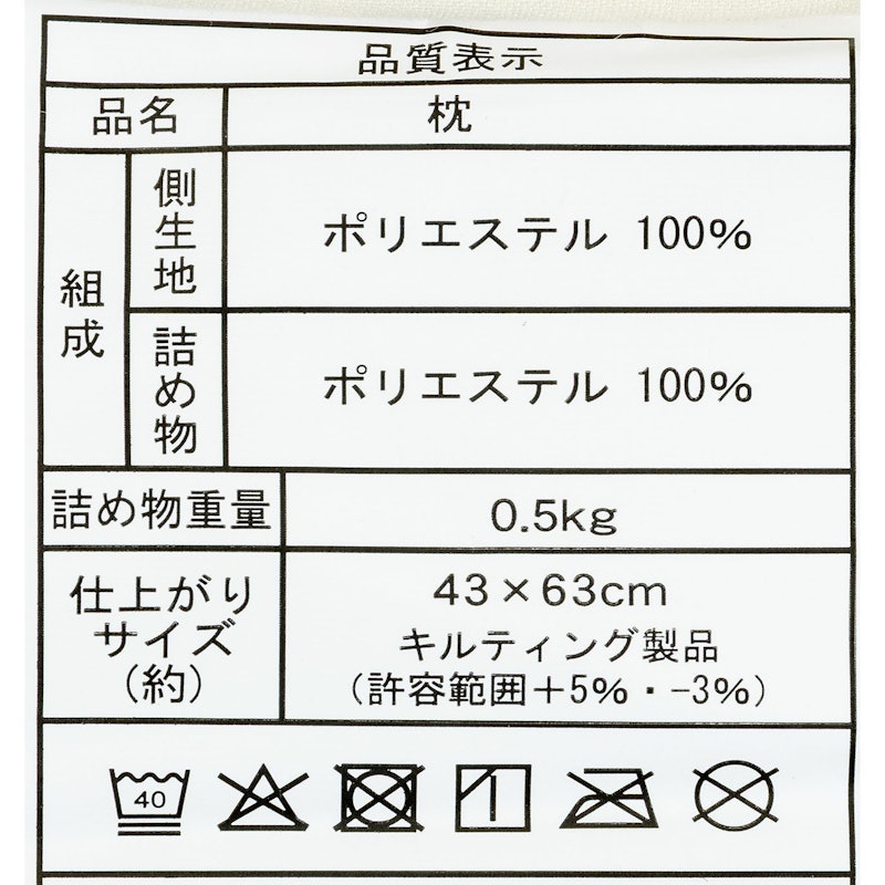 布団3点セット ソフト敷布団タイプ 8