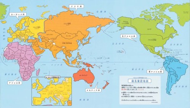 21年 世界地図パズルのおすすめ人気ランキング10選 Mybest 21年 世界地図パズルのおすすめ人気ランキング10選 Mybest