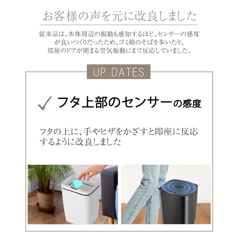 センサー式 ダストボックス 2