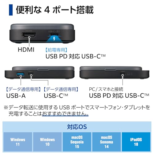 Qi2スタンド付き ドッキングステーション 5