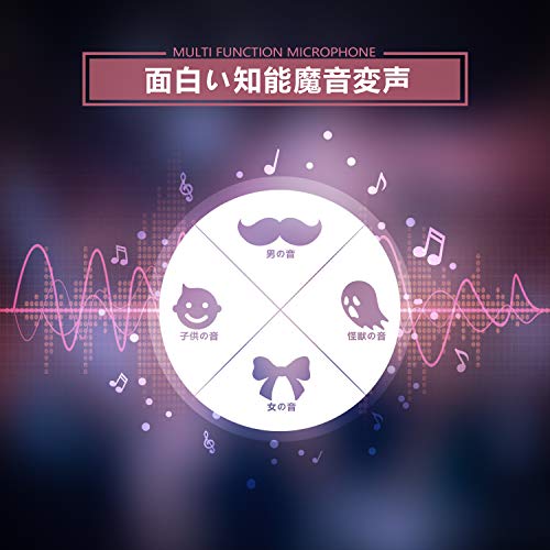 21年 家庭用カラオケマイクのおすすめ人気ランキング8選 Mybest