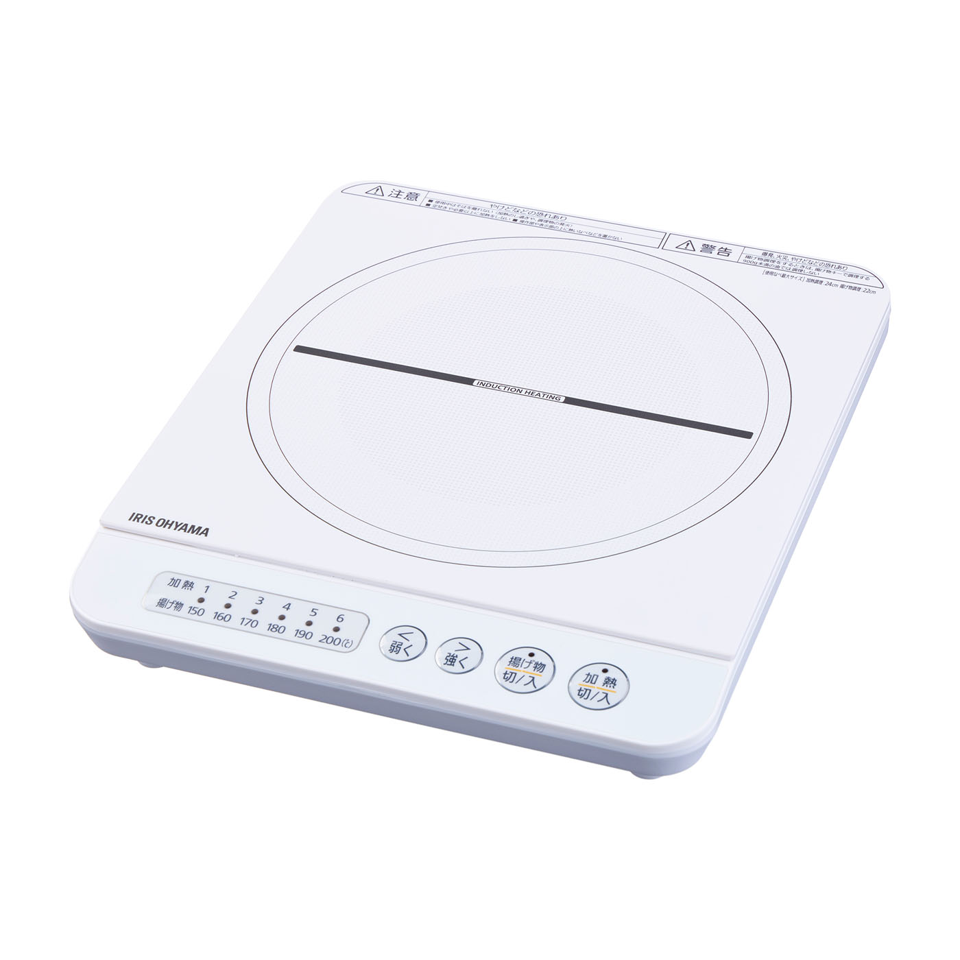e インダクションレンジ 白 2022年製 Amway アムウェイ 専用Amway e