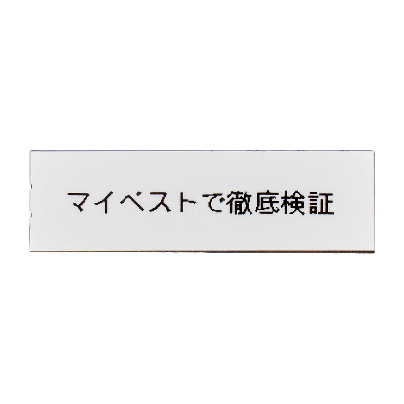 P-TOUCH CUBE 6