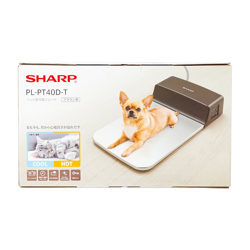 新品、未使用 犬 猫 ペット用 冷暖房 プレート PL-PT40D-T シャープ シャープ ペット用冷暖プレート PL-PT40Dをレビュー!クチコミ