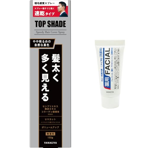増毛スプレーのおすすめ人気ランキング【2025年】 | マイベスト
