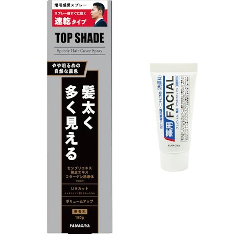 スピーディーヘアカバースプレー 1
