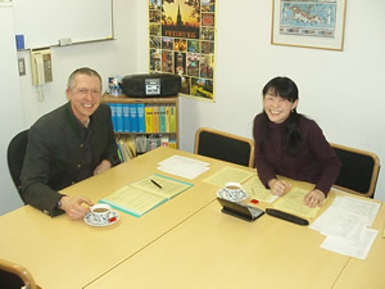 German Office Tokyo 3