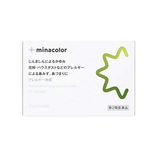 21年 市販の花粉対策内服薬のおすすめ人気ランキング10選 Mybest