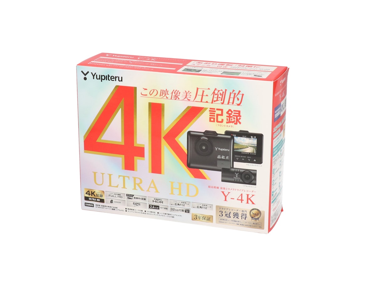 ユピテル 超高精細 前後2カメラドライブレコーダー Y-4Kを ユピテル 超高精細 前後2カメラドライブレコーダー Y-4Kを