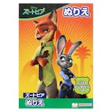 ディズニーの塗り絵のおすすめ人気ランキング【2026年9月】 4