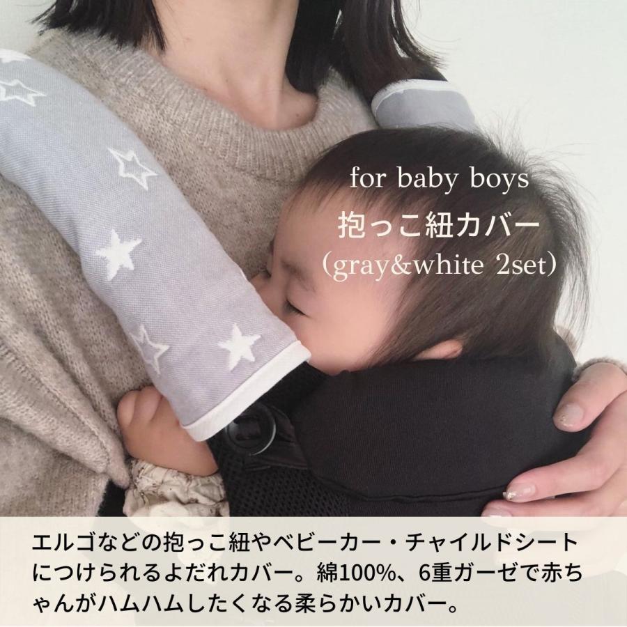 出産祝いセット 6