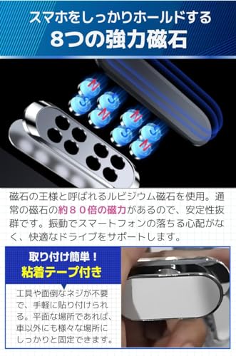 スマホホルダー 3