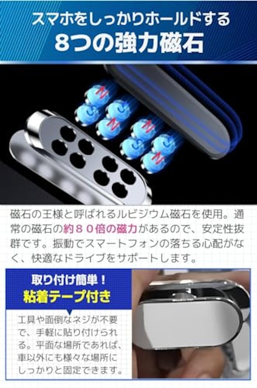 スマホホルダー 3
