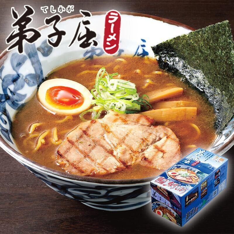 ラーメン 選べる二種 詰め合わせセット 8