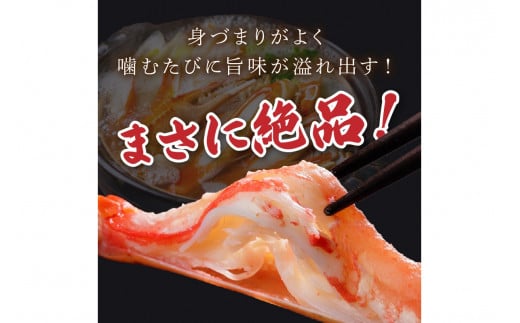 釜茹で本ズワイガニ 2