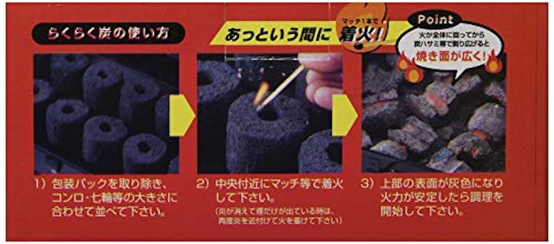 BUNDOK(バンドック) らくらく炭 4