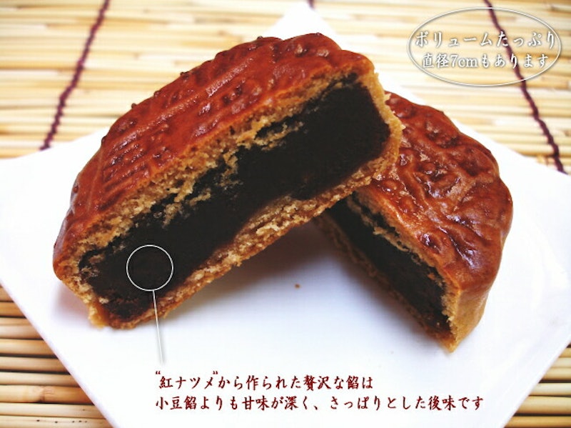 月餅セット 8