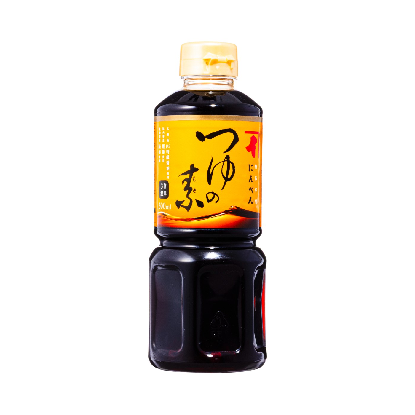つゆの素 1