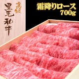 高級肉ギフトのおすすめ人気ランキング【2026年5月】 5