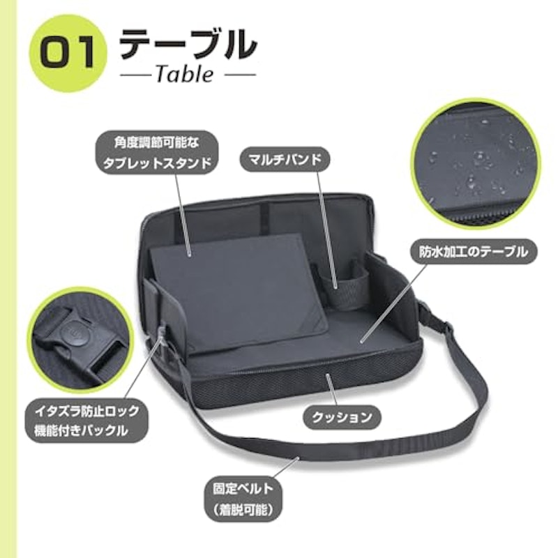 車内用品テーブル 3