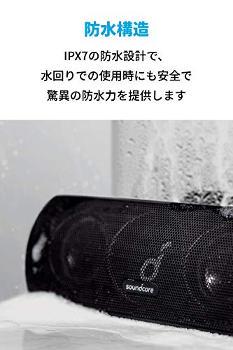 Soundcore Motion+ 3