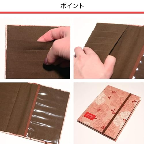 お薬手帳カードケース 3