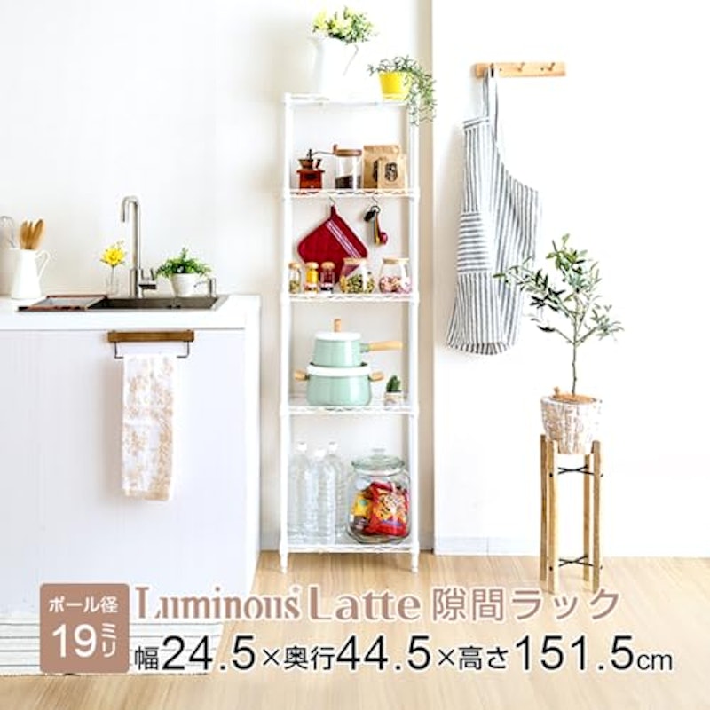 5段隙間収納ラック 2