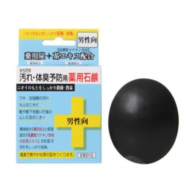 からだの汚れ・体臭予防薬用石鹸 男性向 1