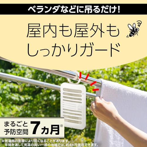 吊るだけプレート 7ヵ月用 2