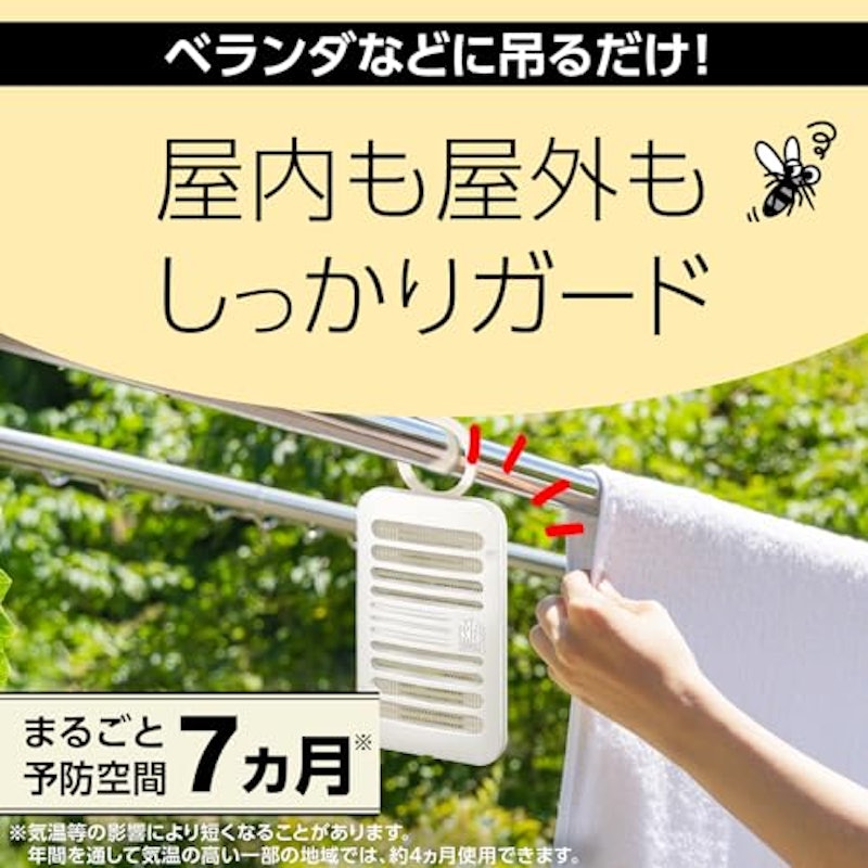 吊るだけプレート 7ヵ月用 2