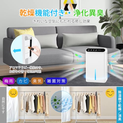 楽天市場】【クーポンで9499円】除湿機 ペルチェ式 除湿器