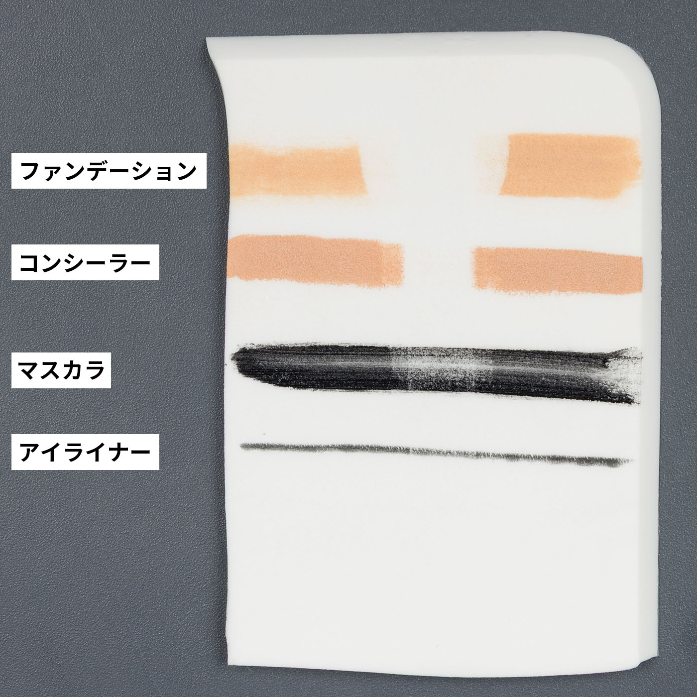 オイルクレンジング 2