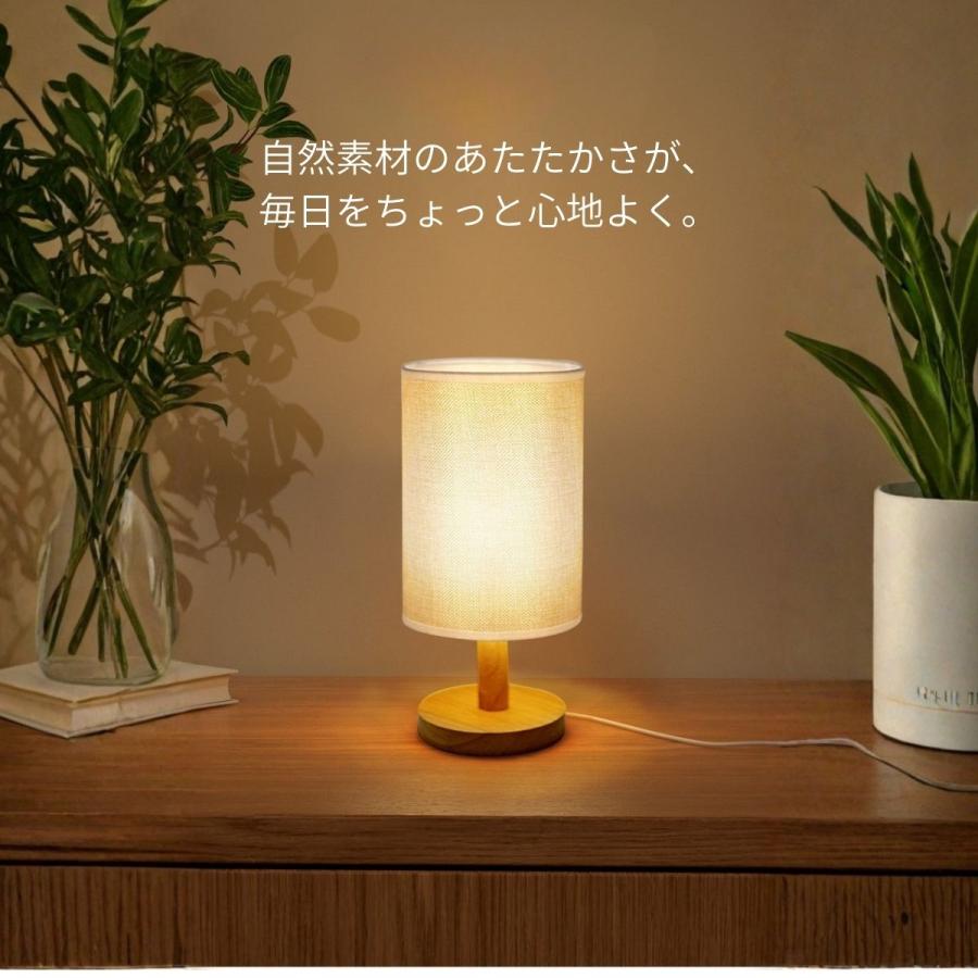 テーブルランプ 3