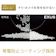 マルミ光機 EXUS サーキュラー P.L 77mm 1