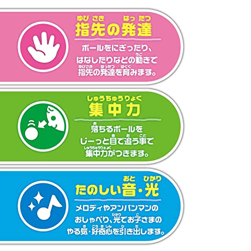 NEWにぎって！おとして！光るくるコロタワー 6