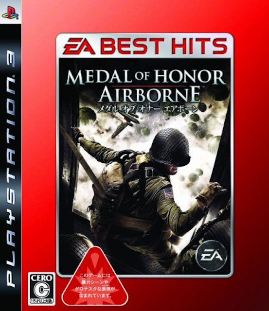 21年 Ps3 Fps Tpsのおすすめ人気ランキング選 Mybest 21年 Ps3 Fps Tpsのおすすめ人気ランキング選 Mybest