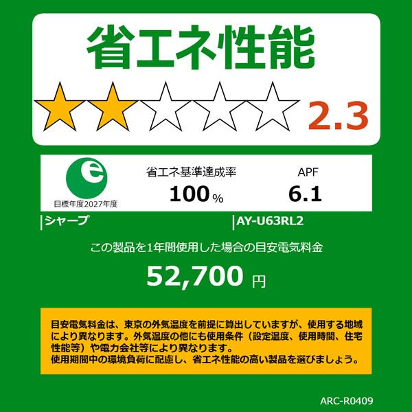 ルームエアコン 9