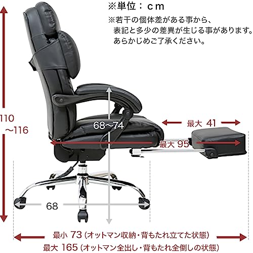 デスクチェア 2