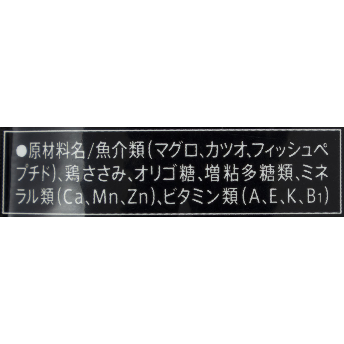 パウチ 20