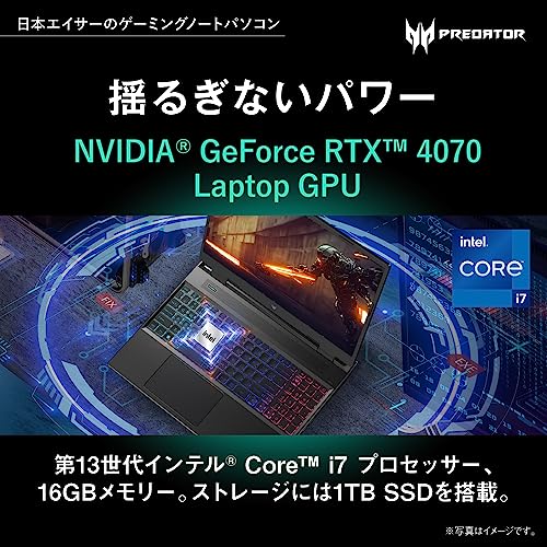 Neo 2