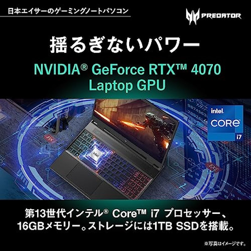 Neo 2