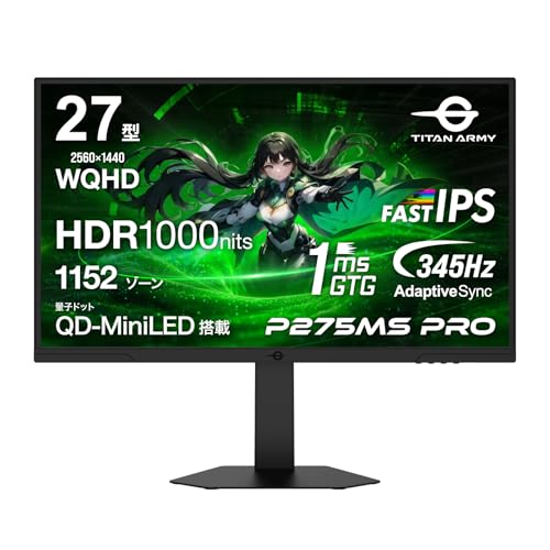 TITAN ARMY P275MS PRO 1