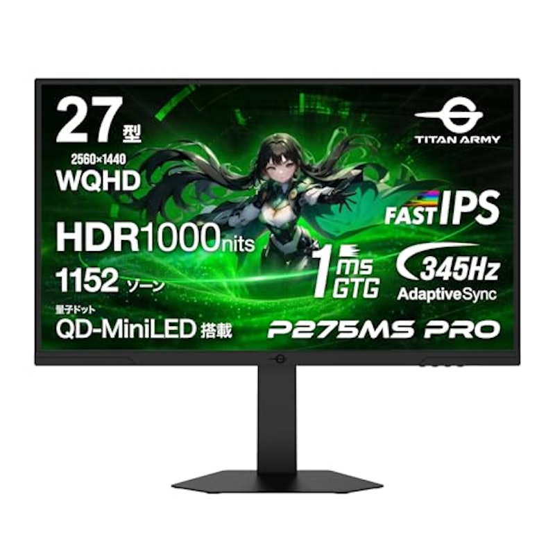 TITAN ARMY P275MS PRO 1