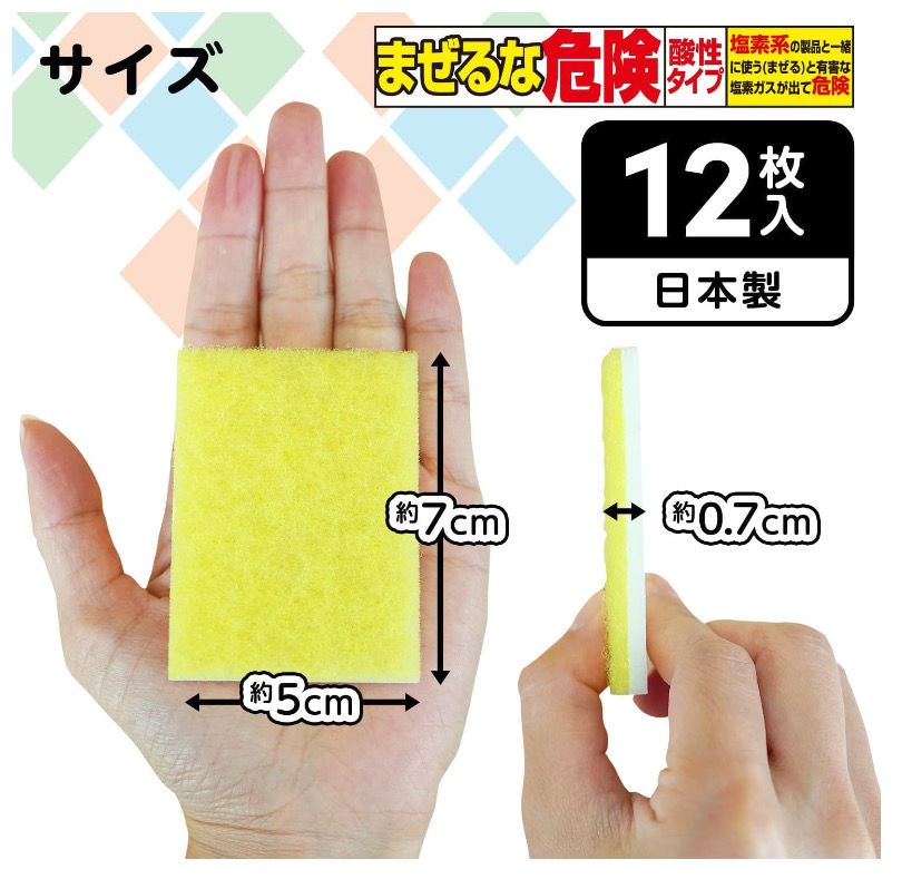 メラミンクリーナー クエン酸 シートタイプ  4