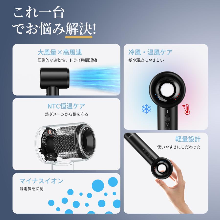 ドライヤー 4
