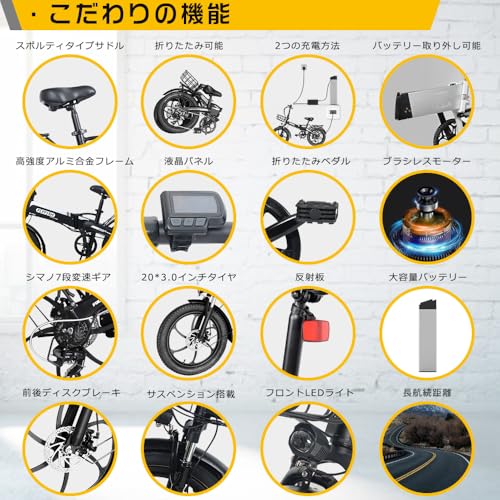 電動アシスト自転車 2