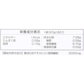 井藤漢方製薬 メタプロ青汁をレビュー!クチコミ・評判をもとに徹底検証 2