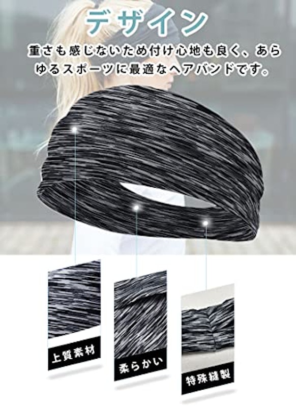 ヘアバンド 4