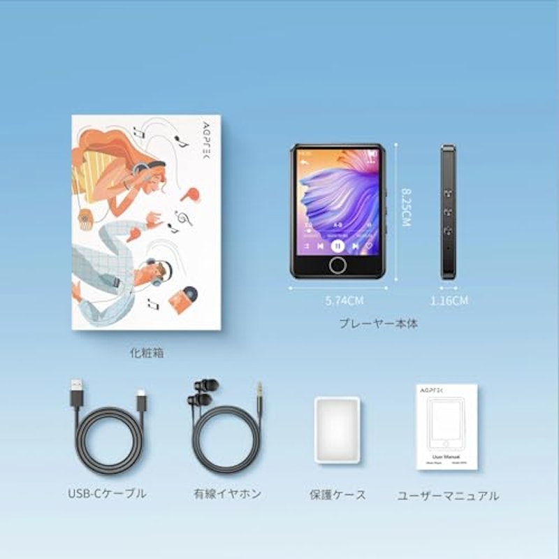 MP3プレーヤー 8
