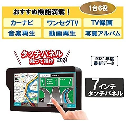 バイク用ナビのおすすめ人気ランキング【2024年】 | マイベスト